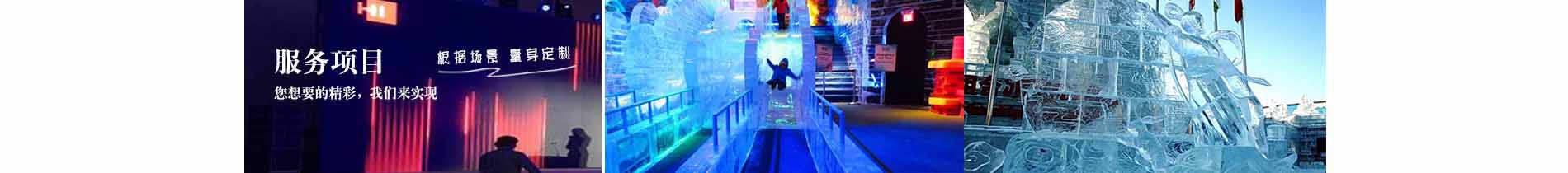 産品(pǐn)展示欄目圖