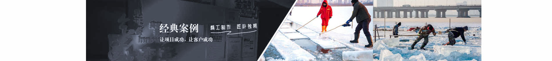 行業(yè)資訊欄目圖(tú)