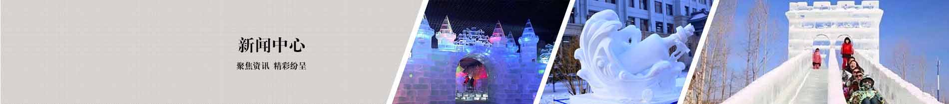 新聞資訊欄目(mu)圖