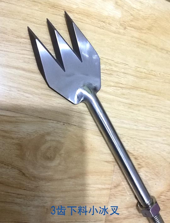 3齒下料刀 冰雕(diao)下料刀 小齒大(dà)齒刀