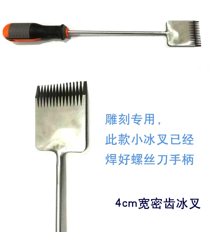 哈爾(ěr)濱雪雕工具(ju) 冰雕工具 哈(hā)爾濱雪雕工(gōng)具 冰雕工具(jù)
