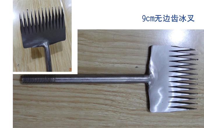 9cm冰(bīng)雕工具 無邊(biān)齒 冰雕雪雕(diāo)工具 冰建工(gong)具