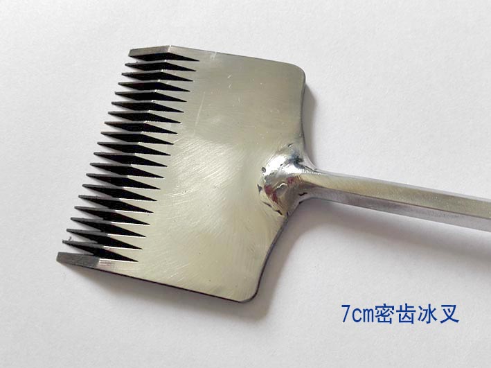 7cm寬冰雕(diāo)工具 密齒小(xiao)冰叉 雪雕密(mì)齒冰叉