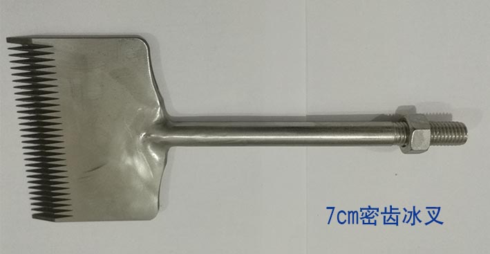 哈爾濱冰(bing)雕工具 小冰叉 哈(hā)爾濱冰雕工具 小(xiao)冰叉