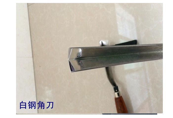 白鋼角(jiao)刀 (3).jpg