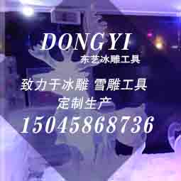 哈爾濱工藝精湛(zhan)的冰雕雪雕工具(jù)定制